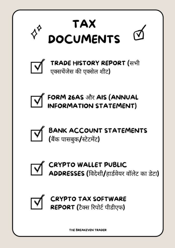 Essential cryptocurrency tax documents checklist by The Breakeven Trader