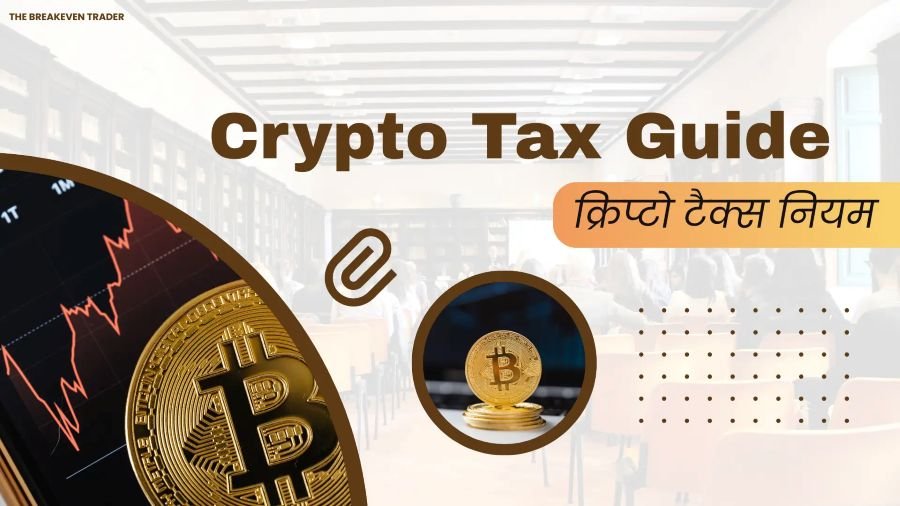 Crypto Tax in India complete guide by The Breakeven Trader
