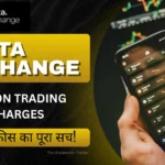 Delta Exchange Option Trading Charges हिडन फीस का पूरा सच