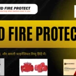 HD Fire Protect IPO review and financial details in Hindi by The Breakeven Trader