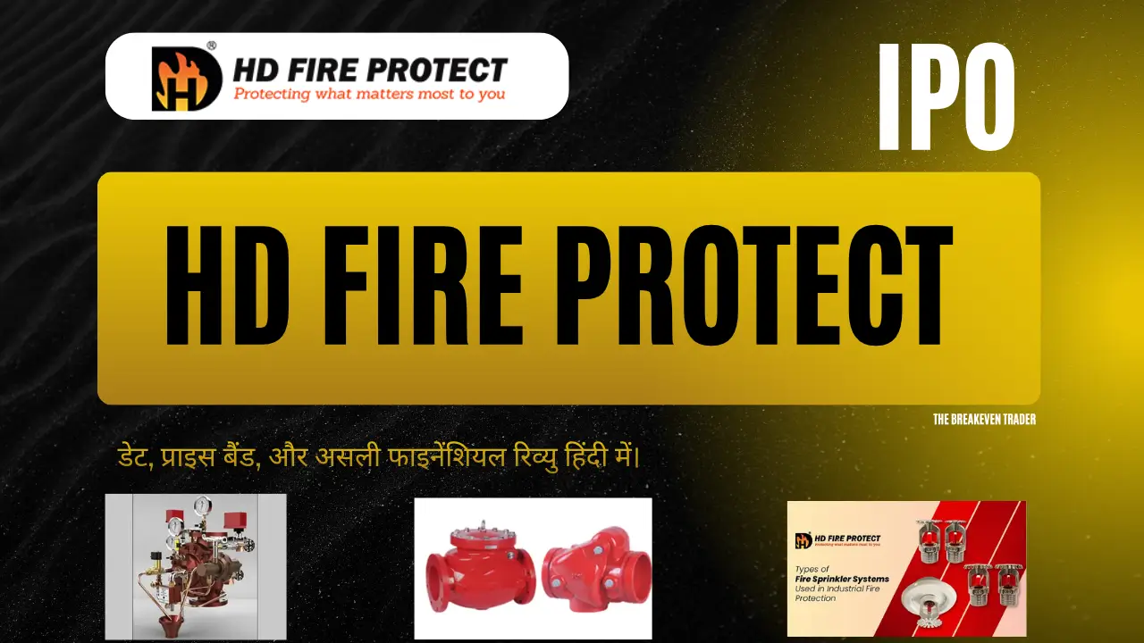 HD Fire Protect IPO review and financial details in Hindi by The Breakeven Trader
