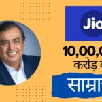 Jio Case Study by Bhushan Jalchhatri - The Breakeven Trader