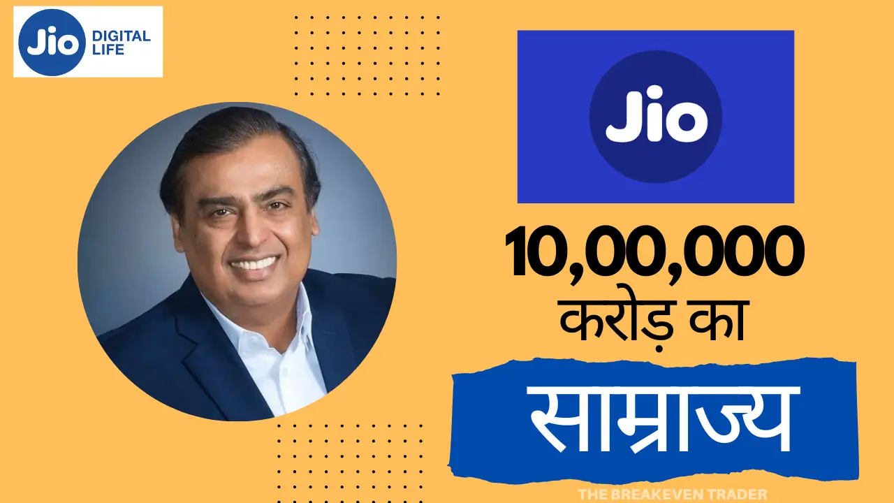 Jio Case Study by Bhushan Jalchhatri - The Breakeven Trader